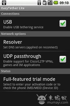 易上网 EasyTether Lite截图