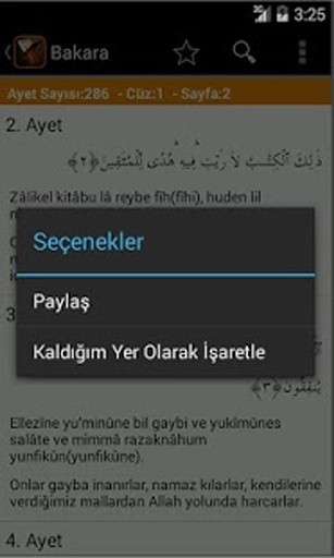 Kur'an-ı Kerim截图4