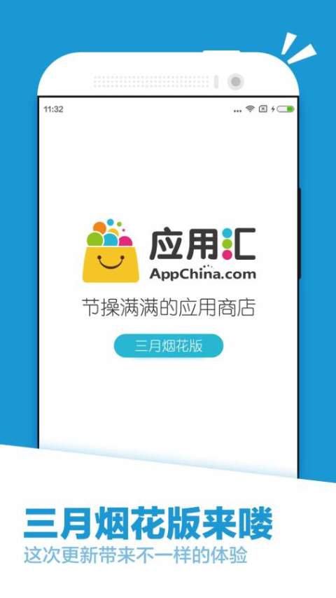 商界语录 Business Quotes截图1