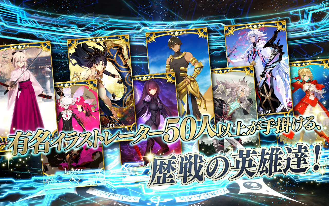 Fate/Grand OrderJP截图2