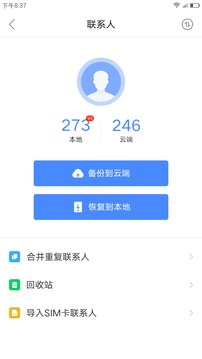 樂同步截圖