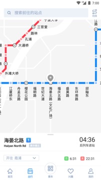 寧波地鐵截圖
