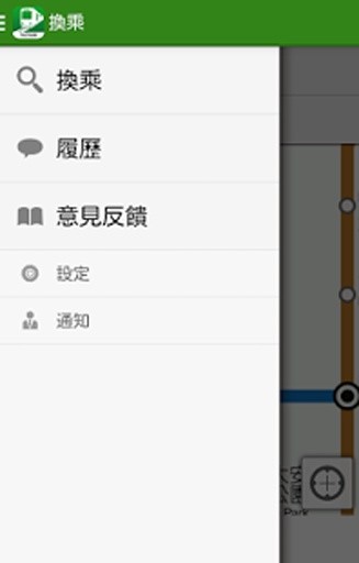 Transit TW截图1