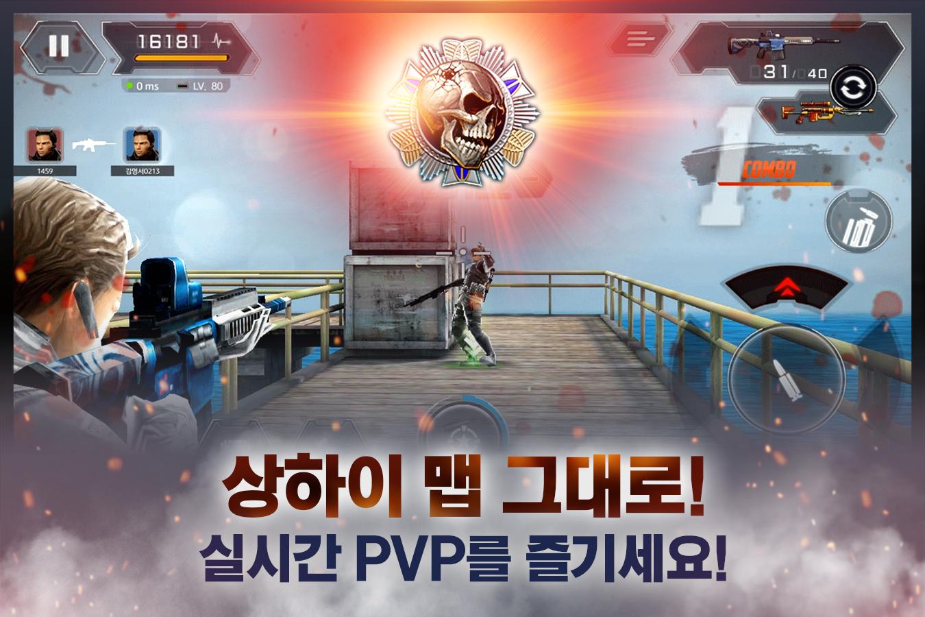 Special Force for Kakao截图2