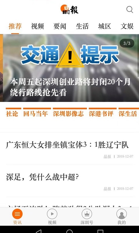 全橙智媒截圖預(yù)覽