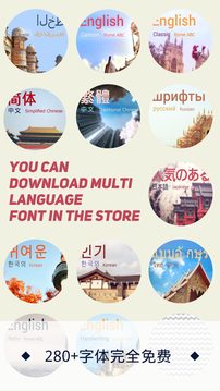 Font Lab截图