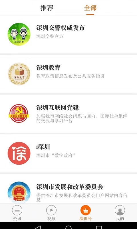 全橙智媒截圖預(yù)覽