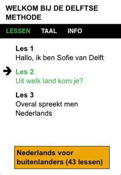 Nederlands leren (gratis)截图2