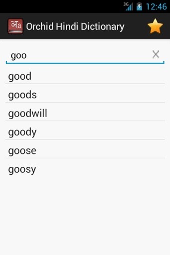 Orchid Hindi Dictionary截图10