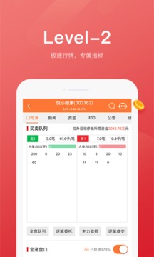 股掌柜截圖