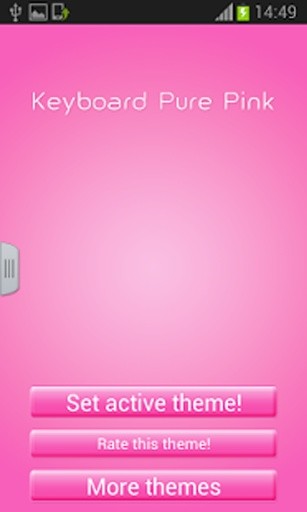 键盘纯粉红色截图1