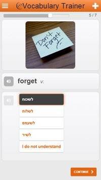 希伯来语词汇免费学截图8