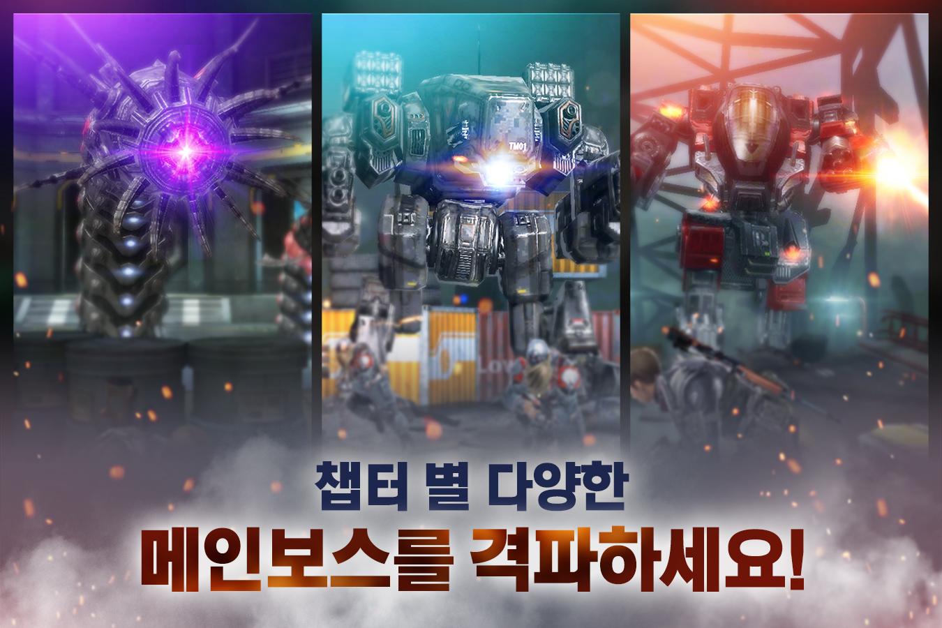 Special Force for Kakao截图4