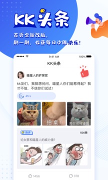 KK键盘截图