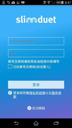 乐游司令截图5