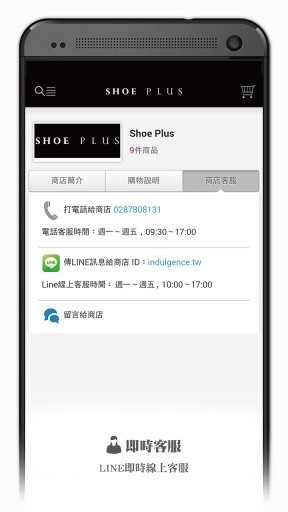 Shoe Plus:精选设计女鞋 折叠鞋截图4