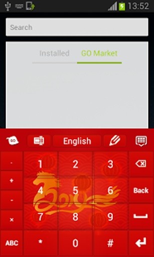 中国新年键盘截图8