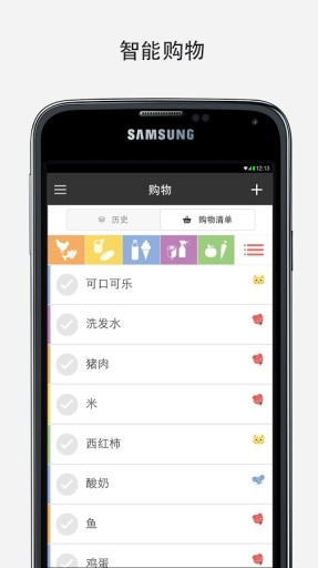 应用截图3预览