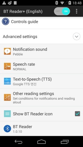 BT Reader+截图4