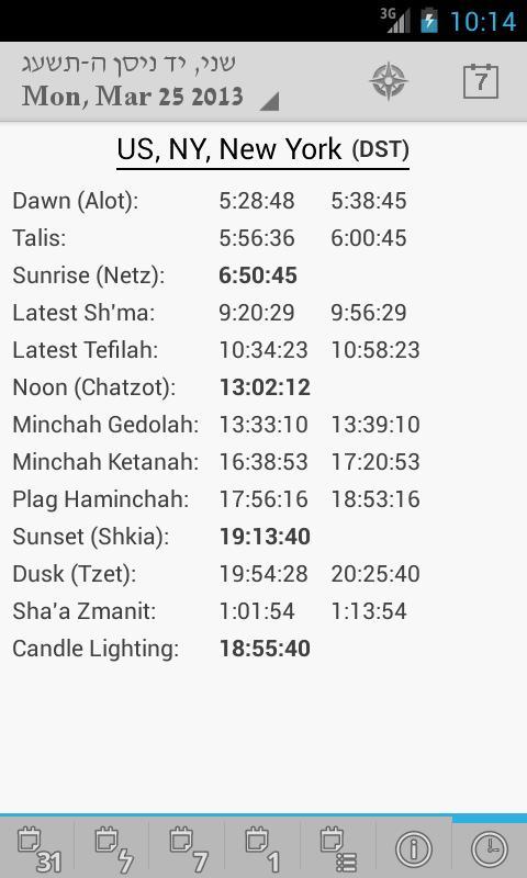 HebDate Hebrew Calendar截图7