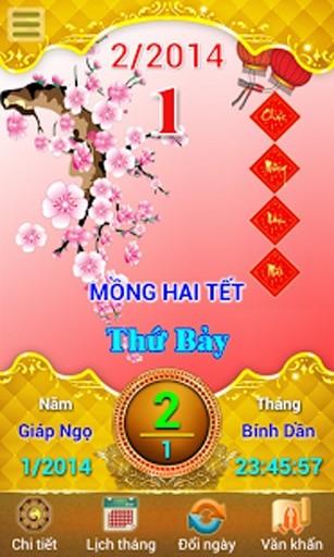 Lịch VN 2014截图3