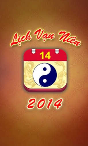 Lịch VN 2014截图1