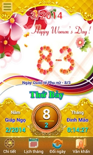 Lịch VN 2014截图8