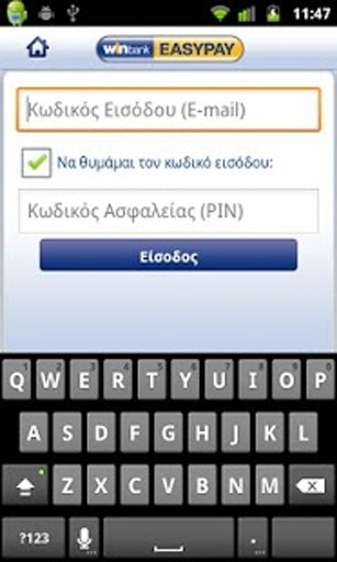 winbank easypay截图2