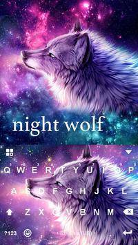 Night Wolf Kika Keyboard Theme截图2