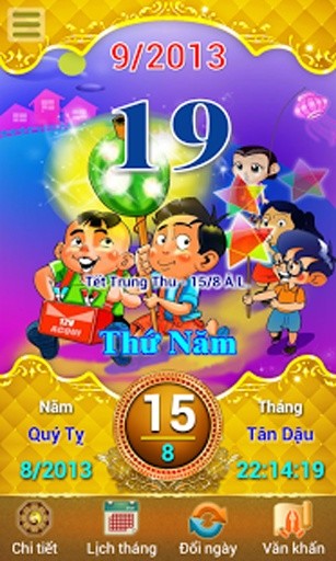 Lịch VN 2014截图10