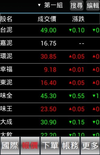 Sk88新光证券 富贵角12号 相似应用下载 豌豆荚