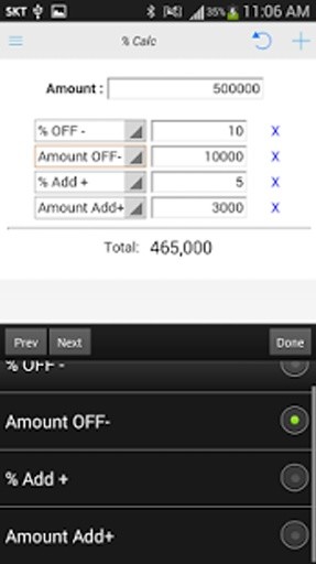 折扣計算器（multi) - discount card截图1