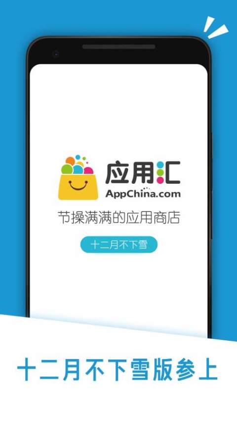 Contacts iCloud Sync截图1