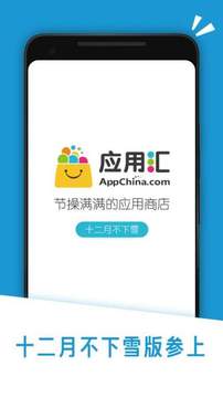 Contacts iCloud Sync截图