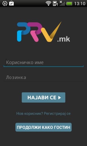 PRV.mk截图6