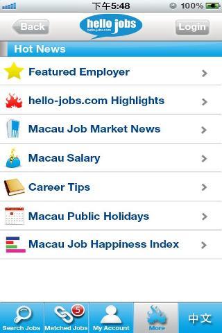 hello-jobs.com 哈啰好工网 澳门揾工App截图3