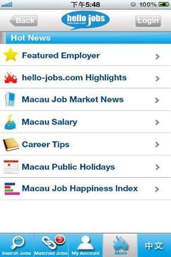 hello-jobs.com 哈啰好工网 澳门揾工App截图