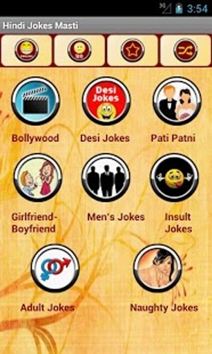 HINDI JOKES MASTI截图2