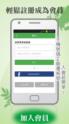 1838歐洲保養截图6