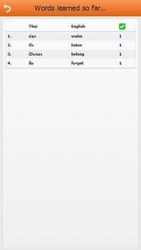 泰国语词汇轻松学截图5