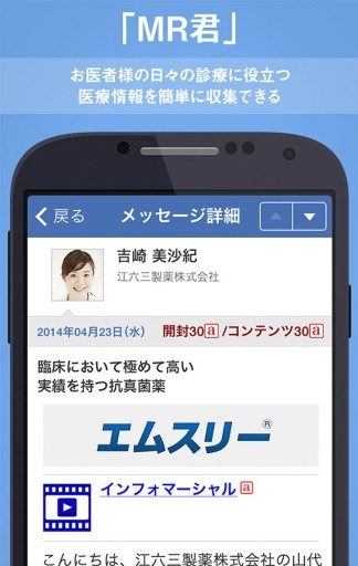 m3.com截图2