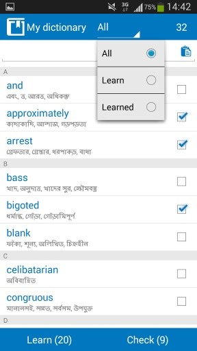 Bengali - English dictionary截图4