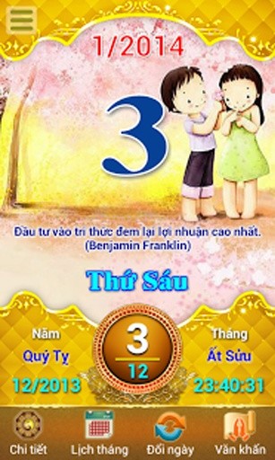 Lịch VN 2014截图4