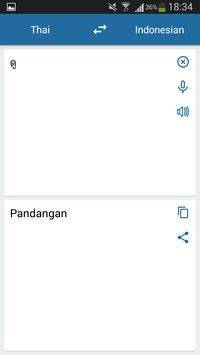 印尼泰国翻译截图1