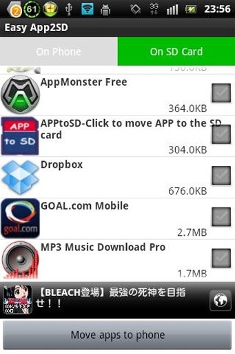 Easy App2SD截图2