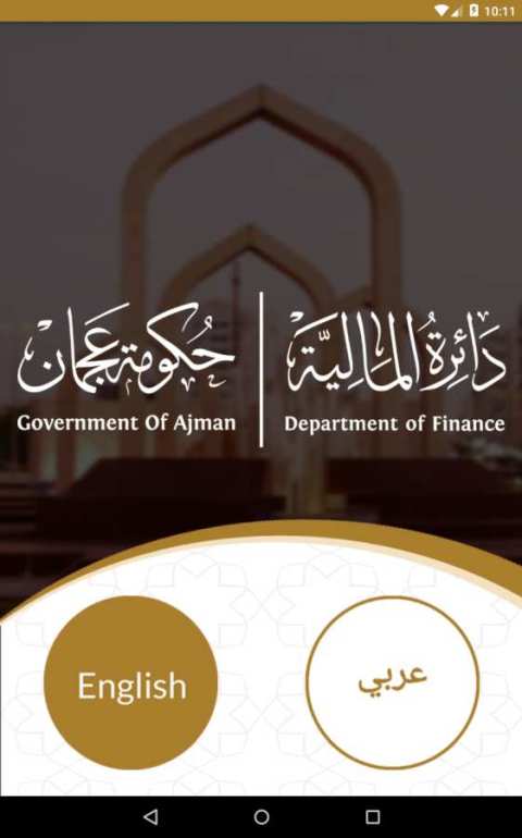 Department of Finance-Aj...截图2