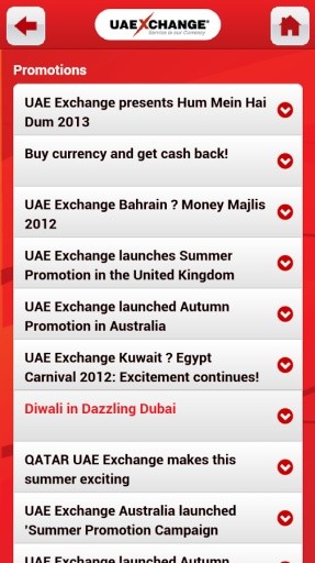 UAE Exchange截图8