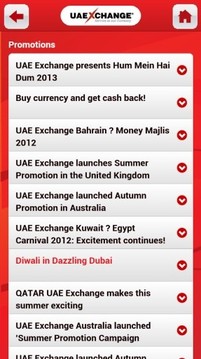 UAE Exchange截图