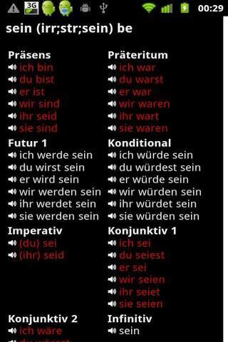 德语动词截图5