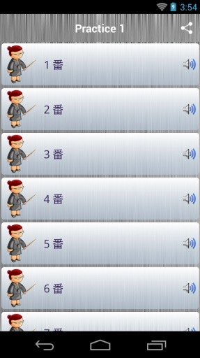 JLPT N3 Listen截图2